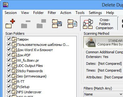 Delete Duplicate Files 6.1.0.1 - удаление одинаковых файлов