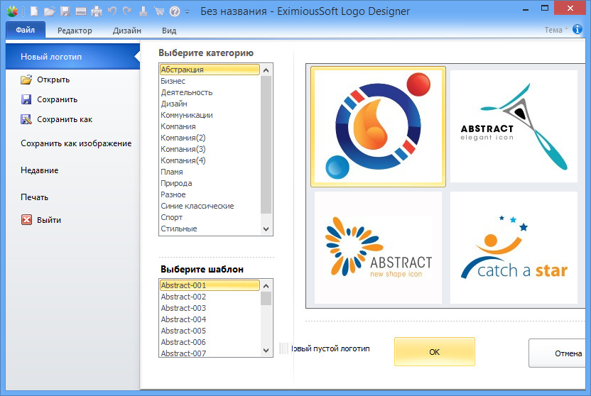 Advanced Systemcare 3.1.1 Professional Crack