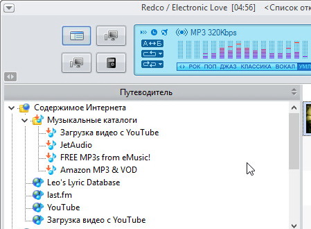 jetAudio 8.1.6.20701 Plus