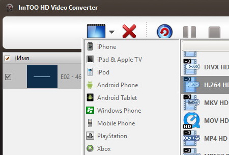 ImTOO HD Video Converter 7.8.12.20151119