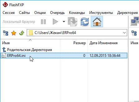 FlashFXP 5.4.0.3970 - Ftp клиент для windows