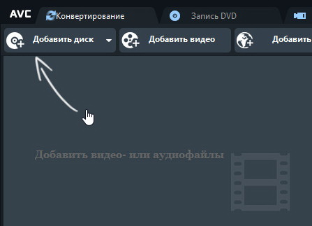Any Video Converter Ultimate 7.1.8