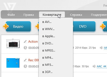 Freemake Video Converter Gold 4.1.13.158 + ключ (на русском)