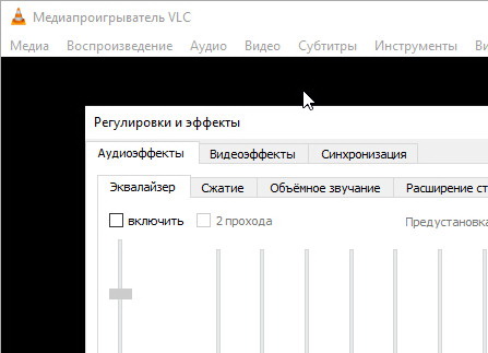 VLC Media Player 3.0.20 - плеер для windows 7/8/10/11
