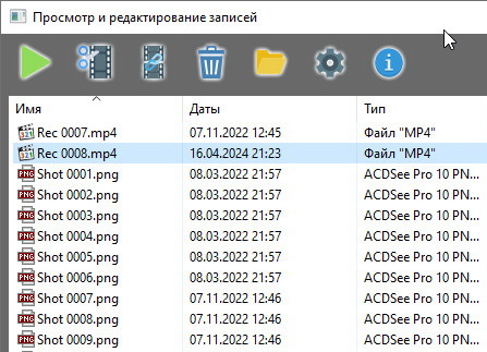 Screen Recorder 11.7.5 + ключ (русская версия)