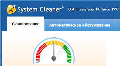 Программа для очистки жёсткого диска - System Cleaner 7.6.12.570