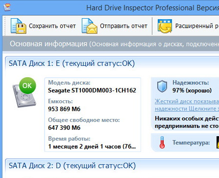 Hard Drive Inspector 4.35.243