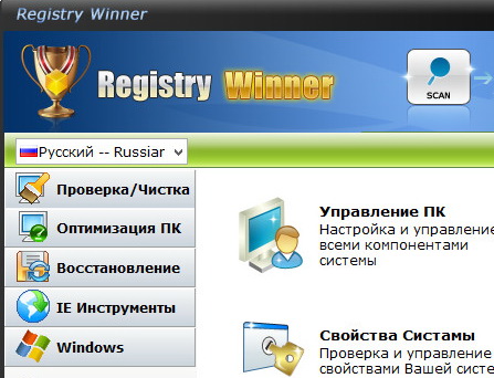 Registry Winner 7.0.12.15 - настройка и очистка реестра windows