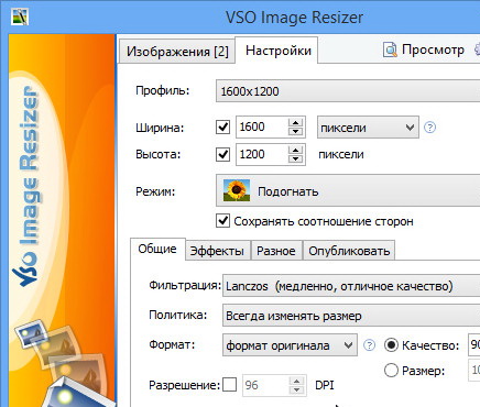VSO Image Resizer 4.0.3.6 - изменение размера картинки