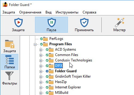 Folder Guard Pro 18.1.0.2425
