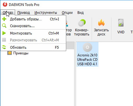 DAEMON Tools Pro 8.2.0.0708 c серийным номером