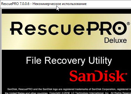 SanDisk RescuePRO Deluxe 7.0.1.0