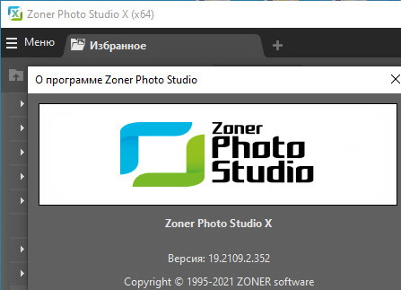 Zoner Photo Studio Pro X 19.2109.2.352 - русская версия