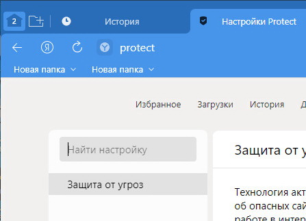 Яндекс.Браузер 22.5.2.612