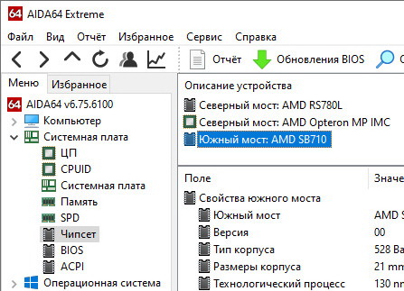 AIDA64 Extreme Edition 6.75.6100 с встроенным ключом активации
