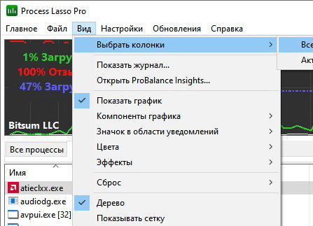 Process Lasso Pro 11.1.0.34 Final