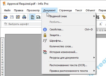 Infix PDF Editor Pro 7.7.0 - русская версия
