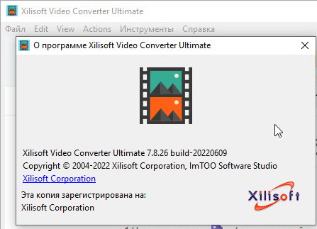 Xilisoft Video Converter Ultimate 7.8.26 + ключ (на русском)