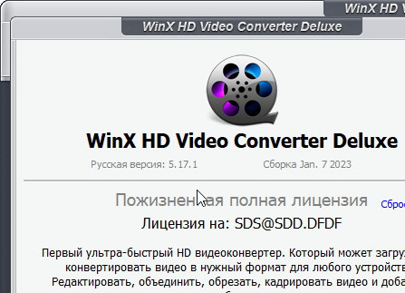 WinX HD Video Converter Deluxe 5.17.1