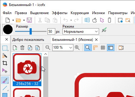 IcoFX 3.9.0 - На русском