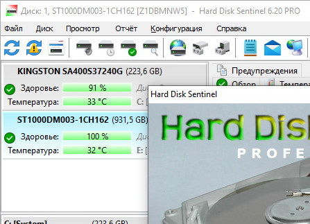 Hard Disk Sentinel Pro 6.20 + активация (на русском)