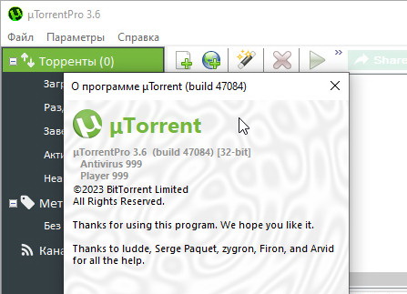 uTorrent Pro 3.6 - крякнутый и без рекламы