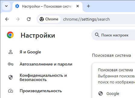 Google Chrome 126.0.6478.127