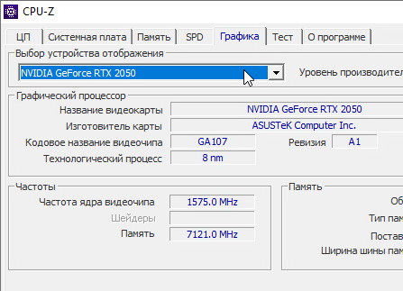 CPU-Z 2.11.2 (на русском)