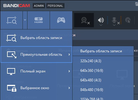 Bandicam 8.0.0.2509 + кряк (на русском)