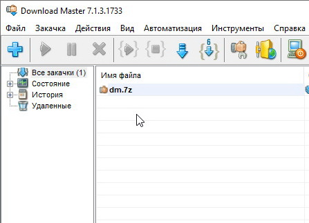 Download Master 7.1.3.1733 - для windows 10,11