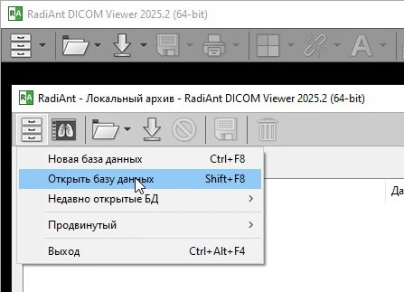 RadiAnt DICOM Viewer 2025.2 - крякнутый