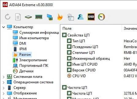 AIDA64 Extreme Edition 8.00.8000 + кряк (на русском)