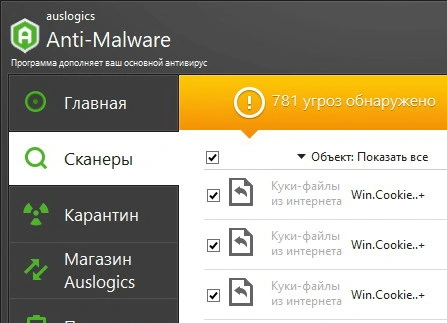 Auslogics Anti-Malware 1.23.0.2 + активация и русификатор