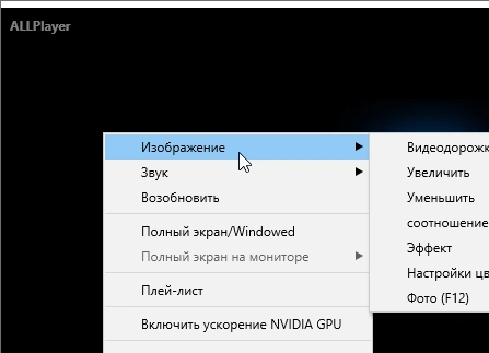 ALLPlayer 9.6