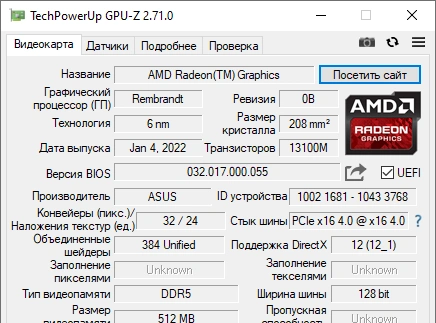 GPU-Z 2.71.0 Rus