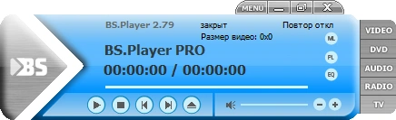 BS.Player PRO 2.79.1095 - видео плеер для windows