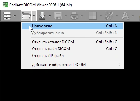 RadiAnt DICOM Viewer 2026.1 - крякнутый