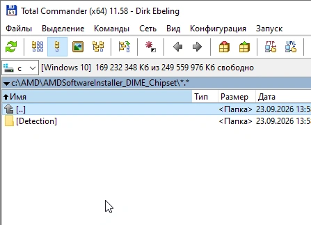 Total Commander 11.58 Final + Ключ активации